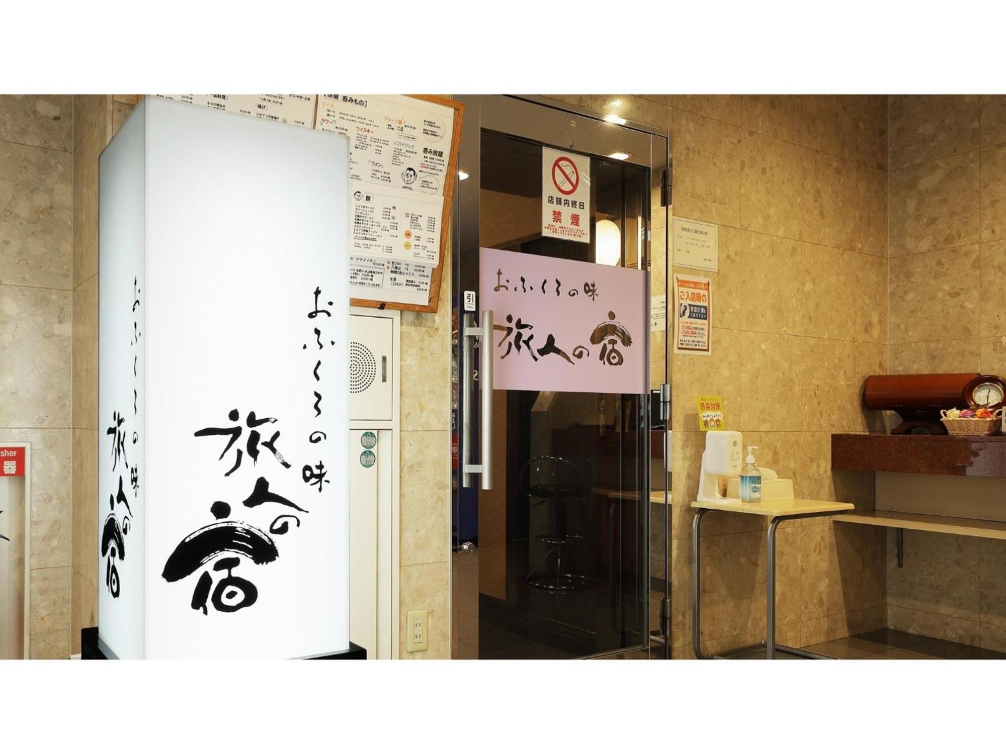 Pacific Hotel Morioka - Vacation Stay 67909V Екстер'єр фото